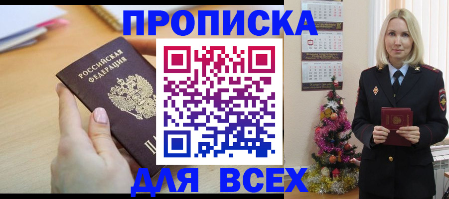 форма 3 в Севастополе